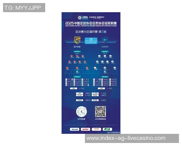 中国足球队最新赛程安排与比赛分析全解析